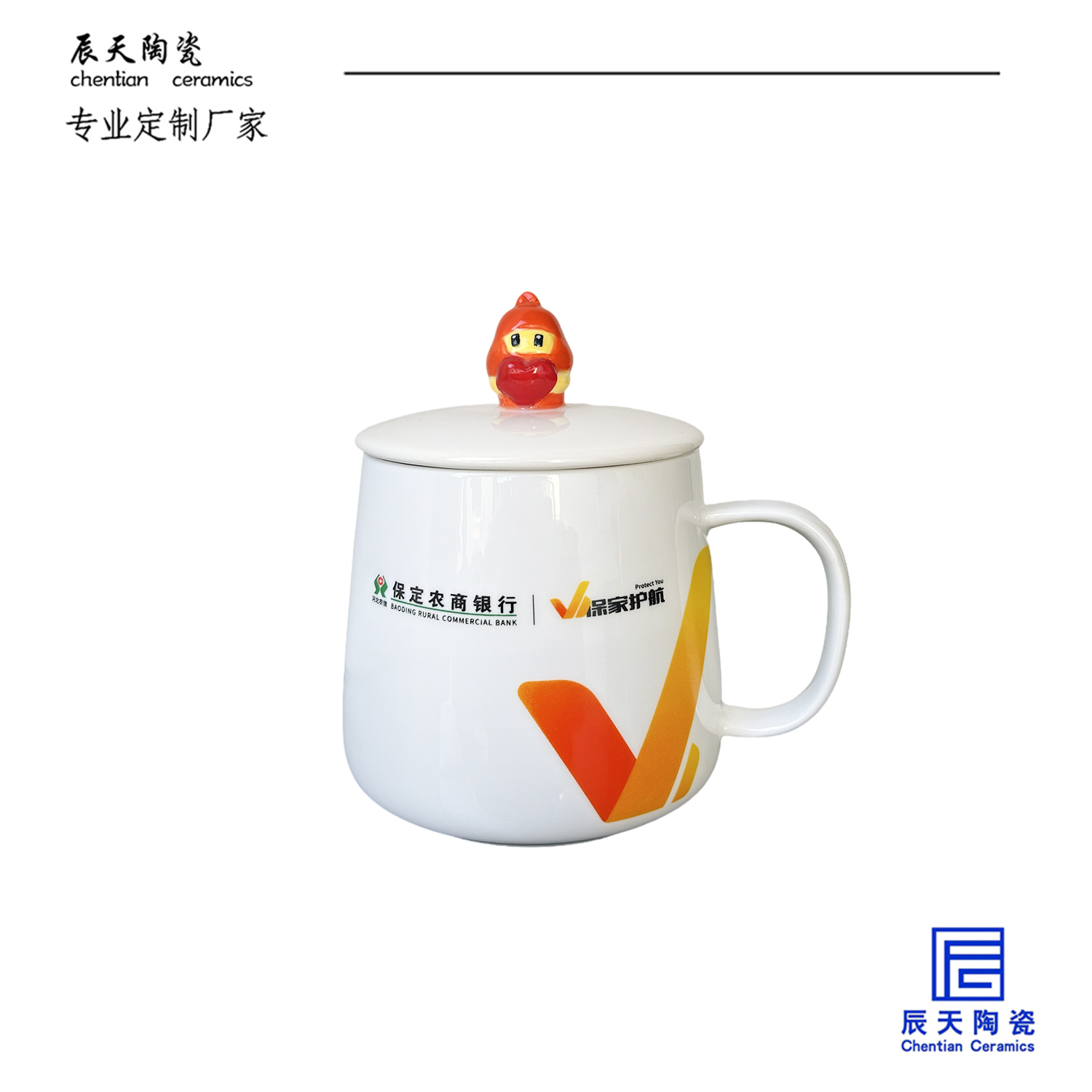 <b>保定農(nóng)商銀行定制 陶瓷馬克杯</b>